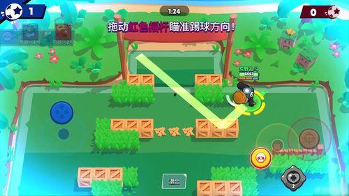 荒野乱斗最新爆料模式
