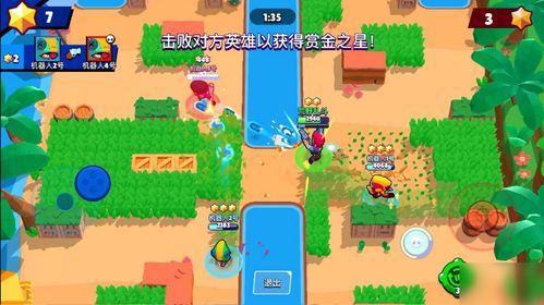 荒野乱斗最新爆料模式
