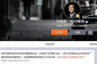 狗仔爆料最新,明星私生活大曝光！