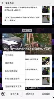 有奖视频热点爆料,奖品丰厚，参与攻略大公开！