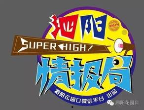 有奖视频热点爆料,奖品丰厚，参与攻略大公开！