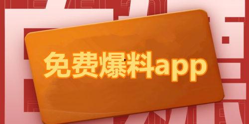有奖视频热点爆料,奖品丰厚，参与攻略大公开！