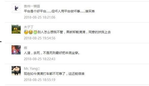 紧急爆料视频大全,揭秘热点事件背后的真相