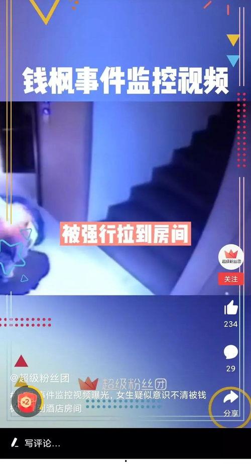 钱江最新爆料消息视频播放,视频内容深度解析