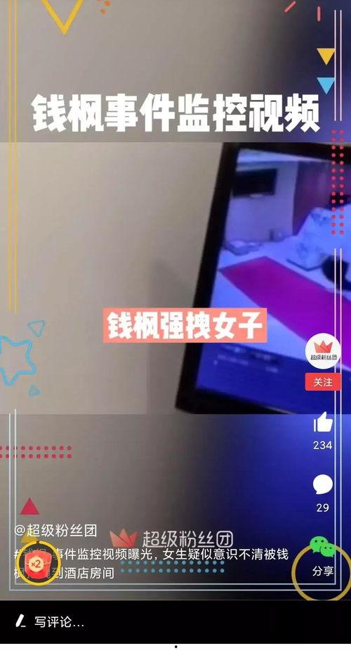 钱江最新爆料消息视频播放,视频内容深度解析