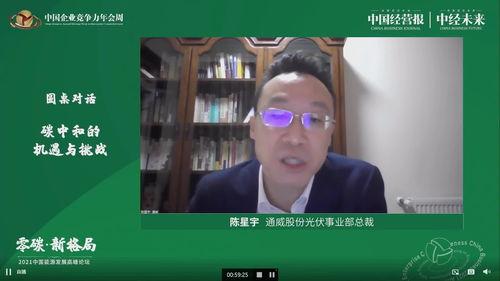 董祥爆料陈星宇视频播放,真相与争议并存