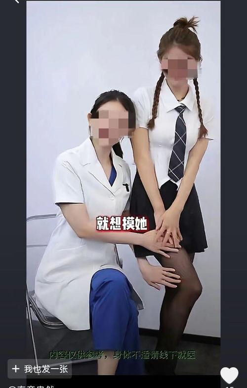 泰国医生爆料视频播放,视频播放引发热议