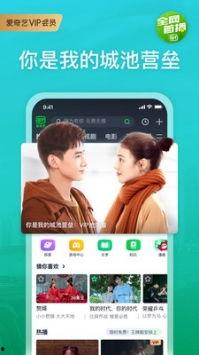 大叔美发爆料视频下载安装,下载安装教程及实用技巧