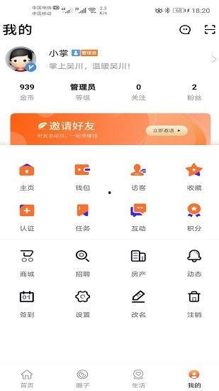 吴川最新爆料新闻头条,揭秘娱乐圈惊人内幕