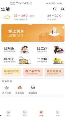 吴川最新爆料新闻头条,揭秘娱乐圈惊人内幕