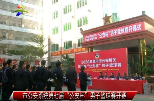 吴川最新爆料新闻头条,揭秘娱乐圈惊人内幕