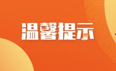 海南本地新闻爆料,揭秘热带天堂的幕后故事