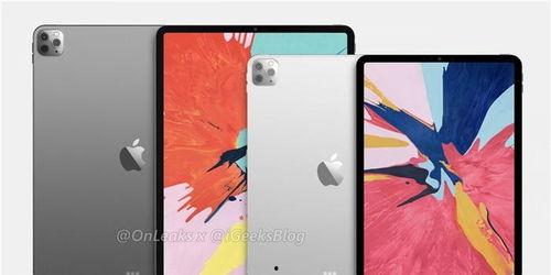 ipadpro最新爆料,颠覆性升级，性能与设计再创新高