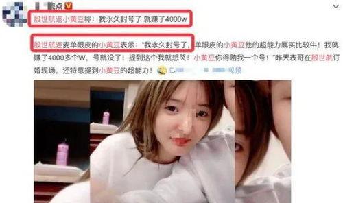 酒吧网红吃瓜事件视频,揭秘幕后真相与网络舆论风暴