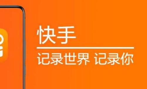 如何爆料短视频赚钱快手,快手平台轻松变现之道