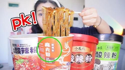 酸辣粉八卦爆料视频,八卦视频曝光惊人内幕
