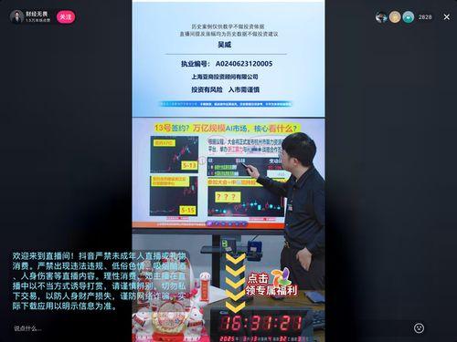 常州直播间爆料新闻视频,最新新闻事件深度解析