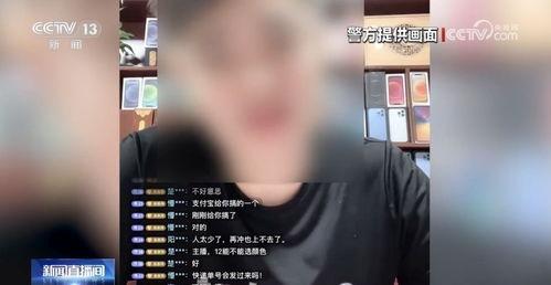 常州直播间爆料新闻视频,最新新闻事件深度解析