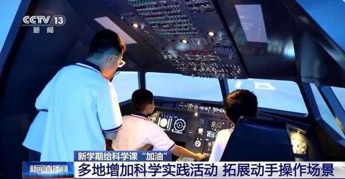 常州直播间爆料新闻视频,最新新闻事件深度解析