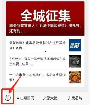 情感新闻爆料网站大全免费,免费获取独家资讯！