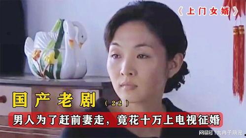 电视剧上门女婿全集在线观看,逆袭之路，爱情与奋斗的交响曲