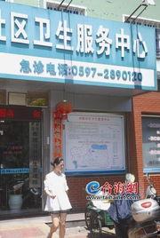 龙岩新闻爆料热线,聚焦民声，传递社会热点