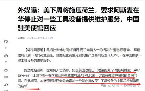 路透社最新爆料新闻,重大爆料揭示惊人内幕