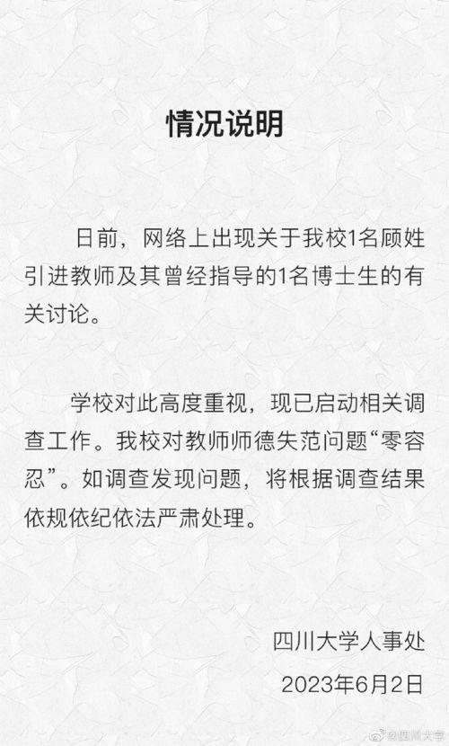 九派新闻的爆料内容是什么,揭秘事件背后惊人真相