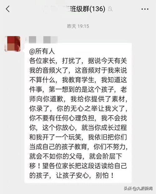 九派新闻的爆料内容是什么,揭秘事件背后惊人真相