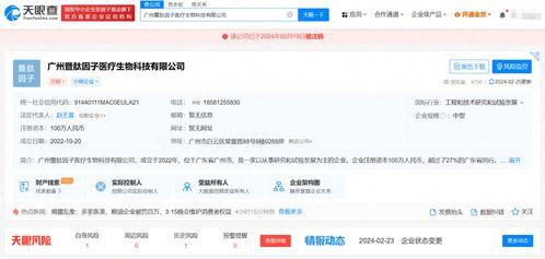 九派新闻的爆料内容是什么,揭秘事件背后惊人真相