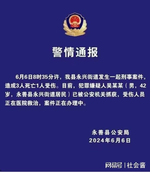 昭通爆料最新,揭秘当地最新热点事件！