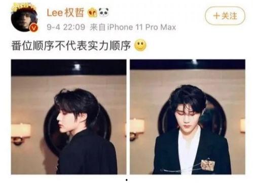 丁泽仁李权哲圈内爆料,娱乐圈背后的真实故事