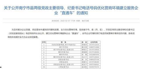 极目新闻爆料公众号,揭秘事件背后真相，带你直击现场