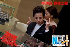 都市娱乐之超级大爆料,都市娱乐之超级大爆料背后的真相