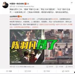 胡嘉乐女朋友爆料视频大全,揭秘背后惊人真相