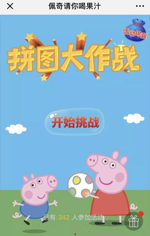 幸福吃瓜鸭推文免费阅读,揭秘网络红人的快乐生活
