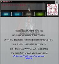 吃鸡最新咨询爆料消息,全新地图与玩法，带你领略极致竞技体验