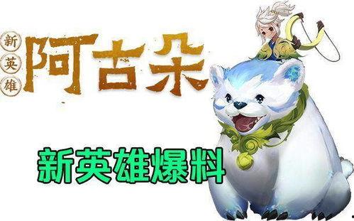 阿幸呜呜贵圈最新爆料内容,贵圈风云再起，内幕大揭秘！