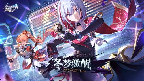 星穹铁道最新爆料周日歌,周日歌，揭开神秘面纱的旋律之旅