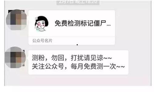 北京微信群爆料事件最新,揭秘背后真相与网络舆论风暴