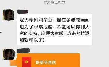 北京微信群爆料事件最新,揭秘背后真相与网络舆论风暴