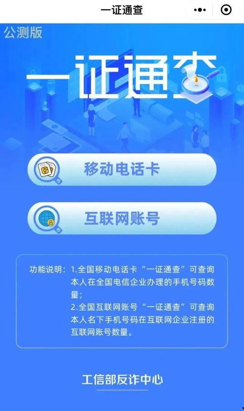 信阳今日爆料电话查询号码,揭秘电话号码背后的神秘事件