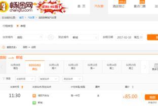 信阳今日爆料电话查询号码,揭秘电话号码背后的神秘事件