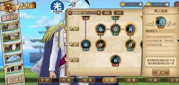 航海王战国爆料视频大全,揭秘海贼王世界背后的精彩瞬间
