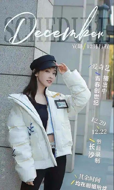 雨衣姐姐爆料姜博士视频