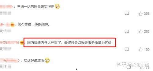 申通网点爆料视频,申通网点爆料视频揭露快递行业内幕