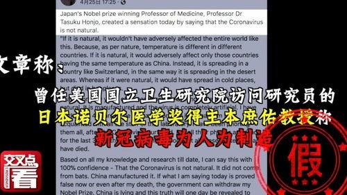 美国研究院爆料事件最新,揭秘科技巨头内部惊人内幕