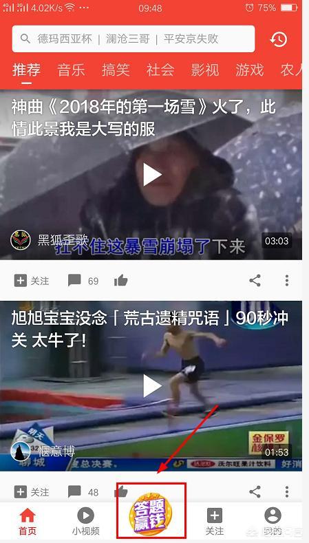 贵阳吃瓜爆料视频