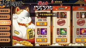 最新1月s忍高招爆料,神秘新角色亮相，实力与颜值并存
