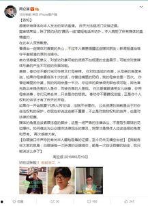 最新真实爆料新闻报道,最新真实爆料事件背后的惊人真相